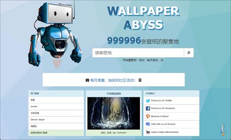 電腦桌 桌布|Wallpaper Abyss 免費高清電腦桌布下載網站，多。